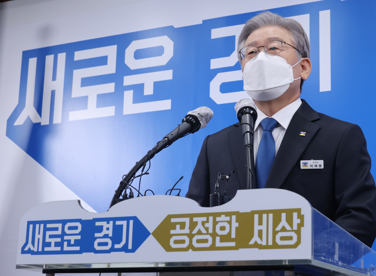 Presidential candidate Lee Jae-myung speaks at a news conference and steps down as governor of Gyeonggi Province, at the provincial government office in Suwon on Oct. 25. (Yonhap)