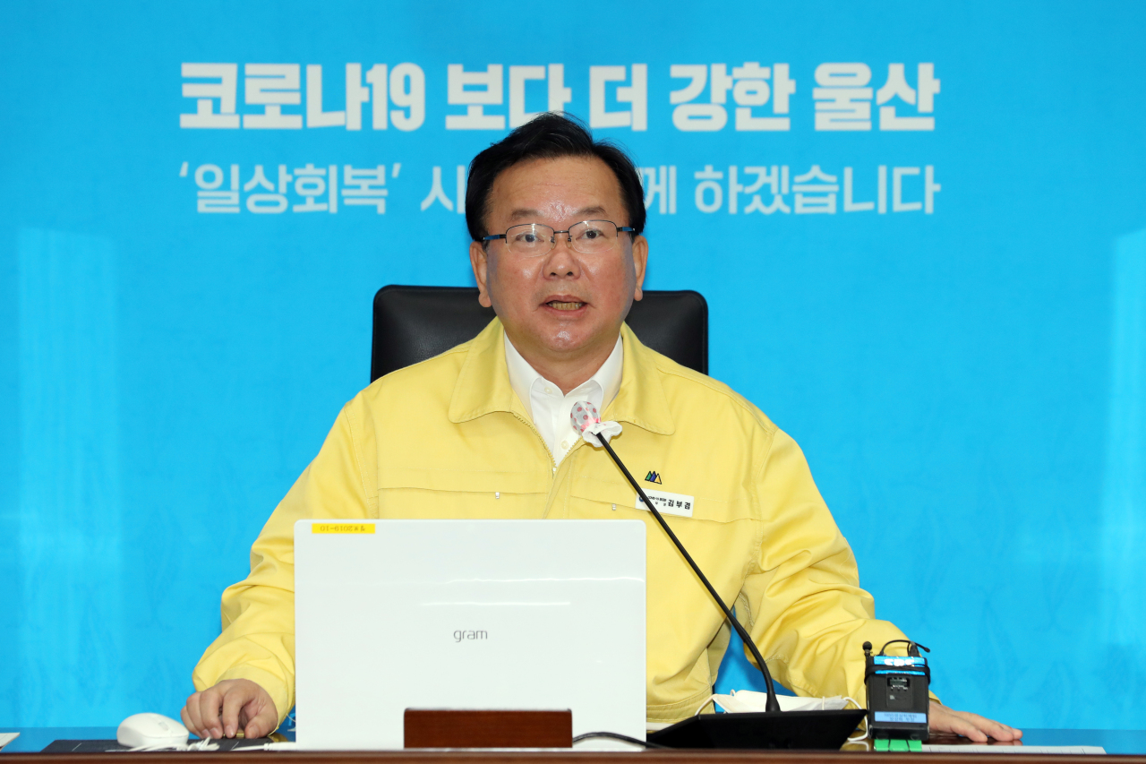 Prime Minister Kim Boo-kyum (Yonhap)