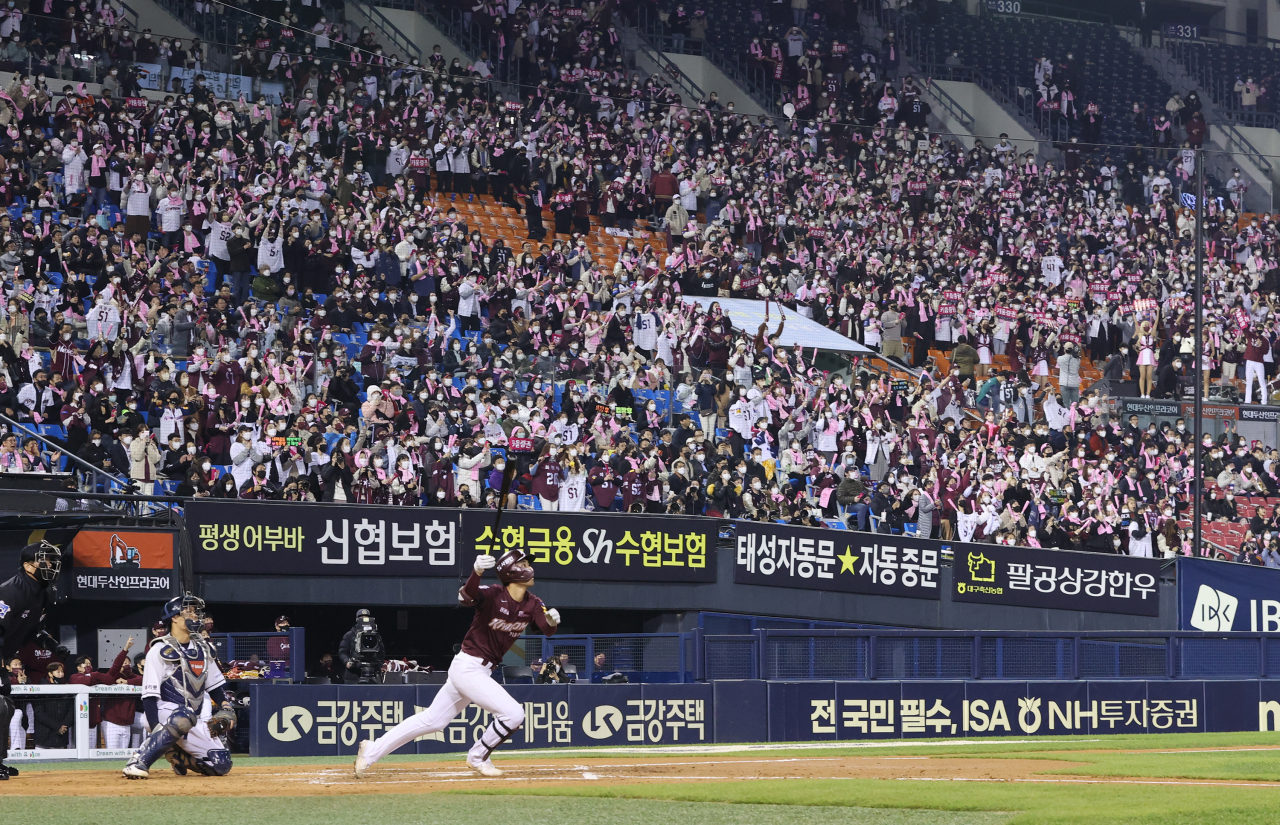 Fans watch the Korea Baseball Organization wild card game between the Kiwoom Heroes and the Doosan Bears at Jamsil Baseball Stadium in Seoul on Monday. (Yonhap)
