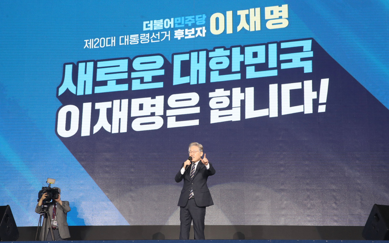 Lee Jae-myung, presidential nominee of the ruling Democratic Party of Korea, delivers a speech to party members during a kick-off ceremony of the party's largest-ever presidential election commitee held Tuesday in Songpa-gu, southern Seoul. (Joint Press Corps)