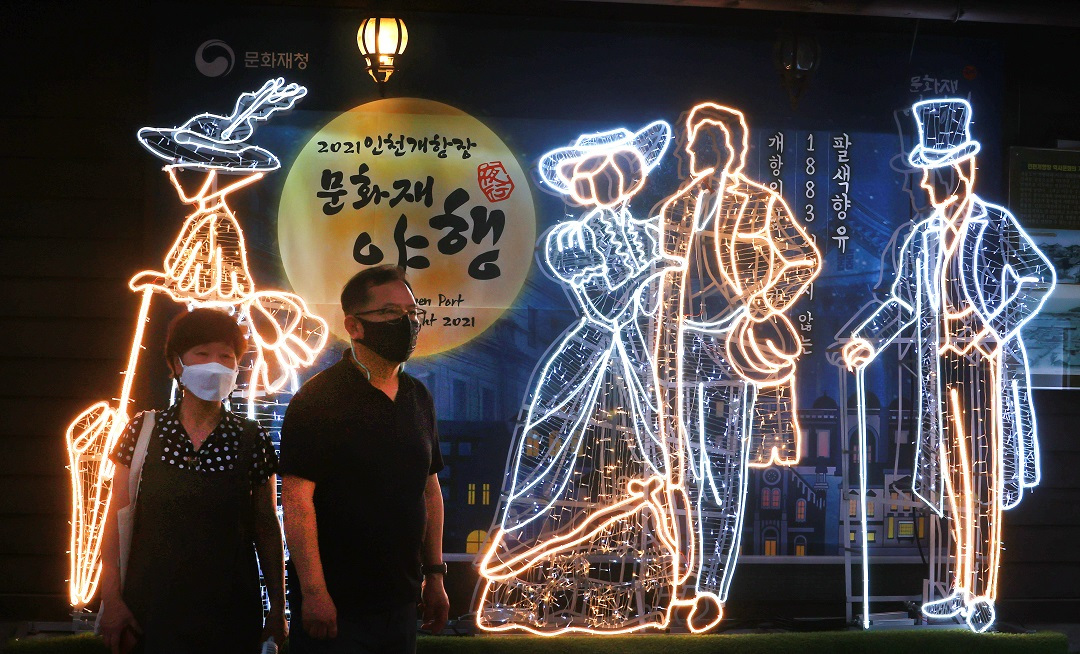 Visitors enjoy the light installations at Incheon Open Port Culture Night. (Incheon Open Port Culture Night)