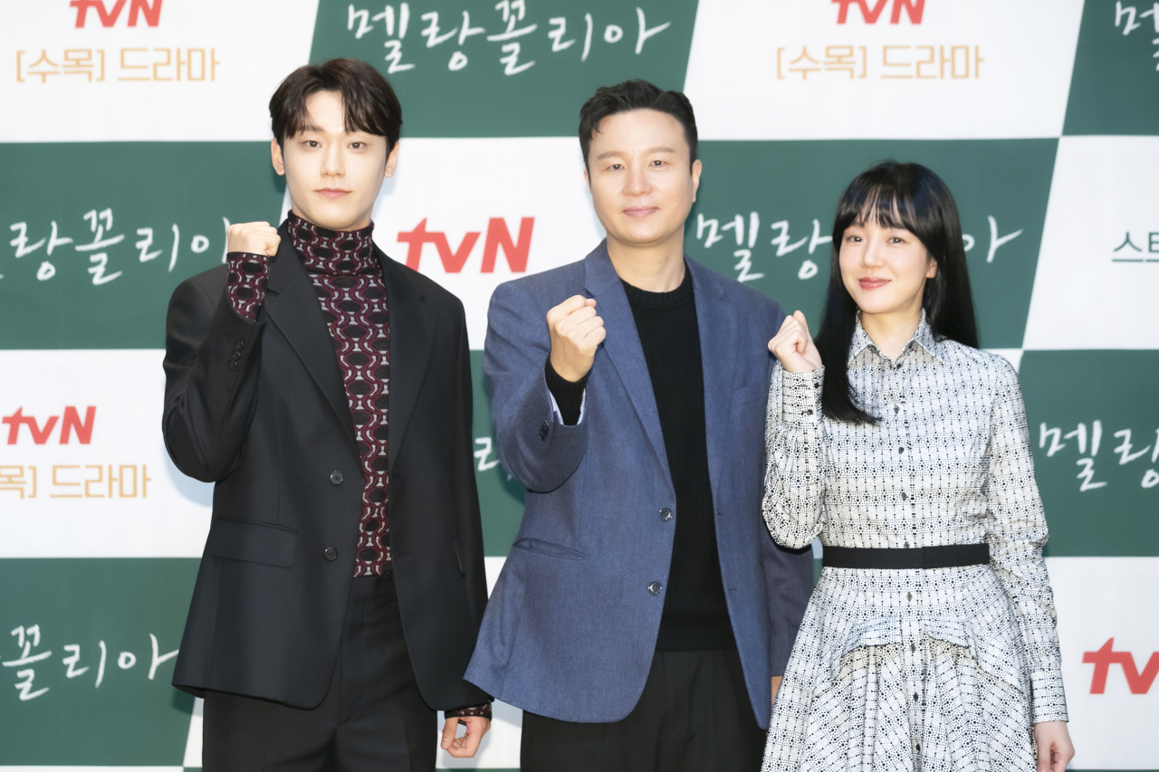 From left: Actor Lee Do-hyun, director Kim Sang-hyub and actor Lim Soo-jung pose for photos after an online press conference Tuesday (tvN)