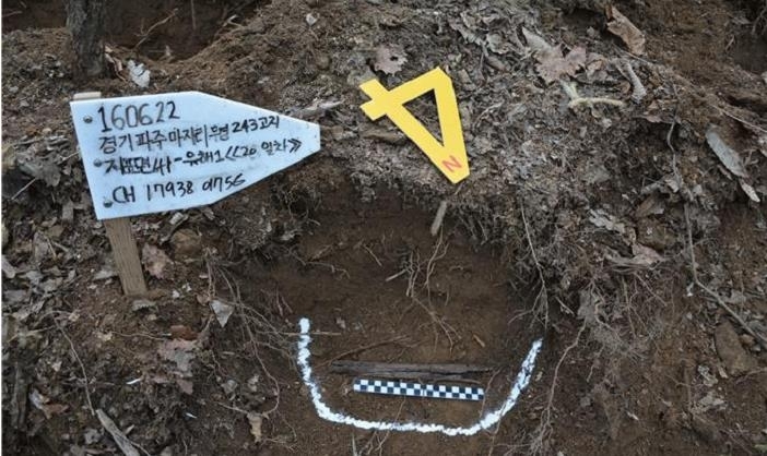 his photo released by the Ministry of Patriots and Veterans Affairs on Thursday, shows the remains of an unknown British soldier, recovered in June 2016, who died during a battle in the 1950-53 Korean War.(Yonhap)