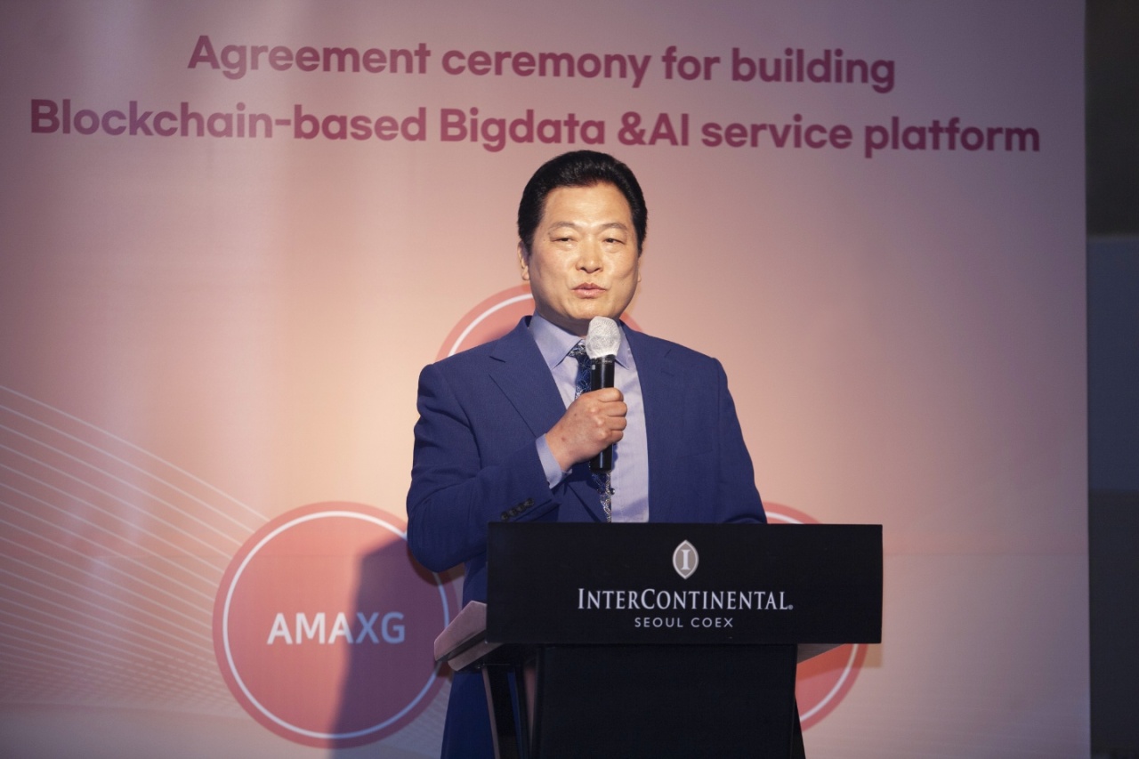 AMAXG CEO Choi Jeong-moo (AMAXG)