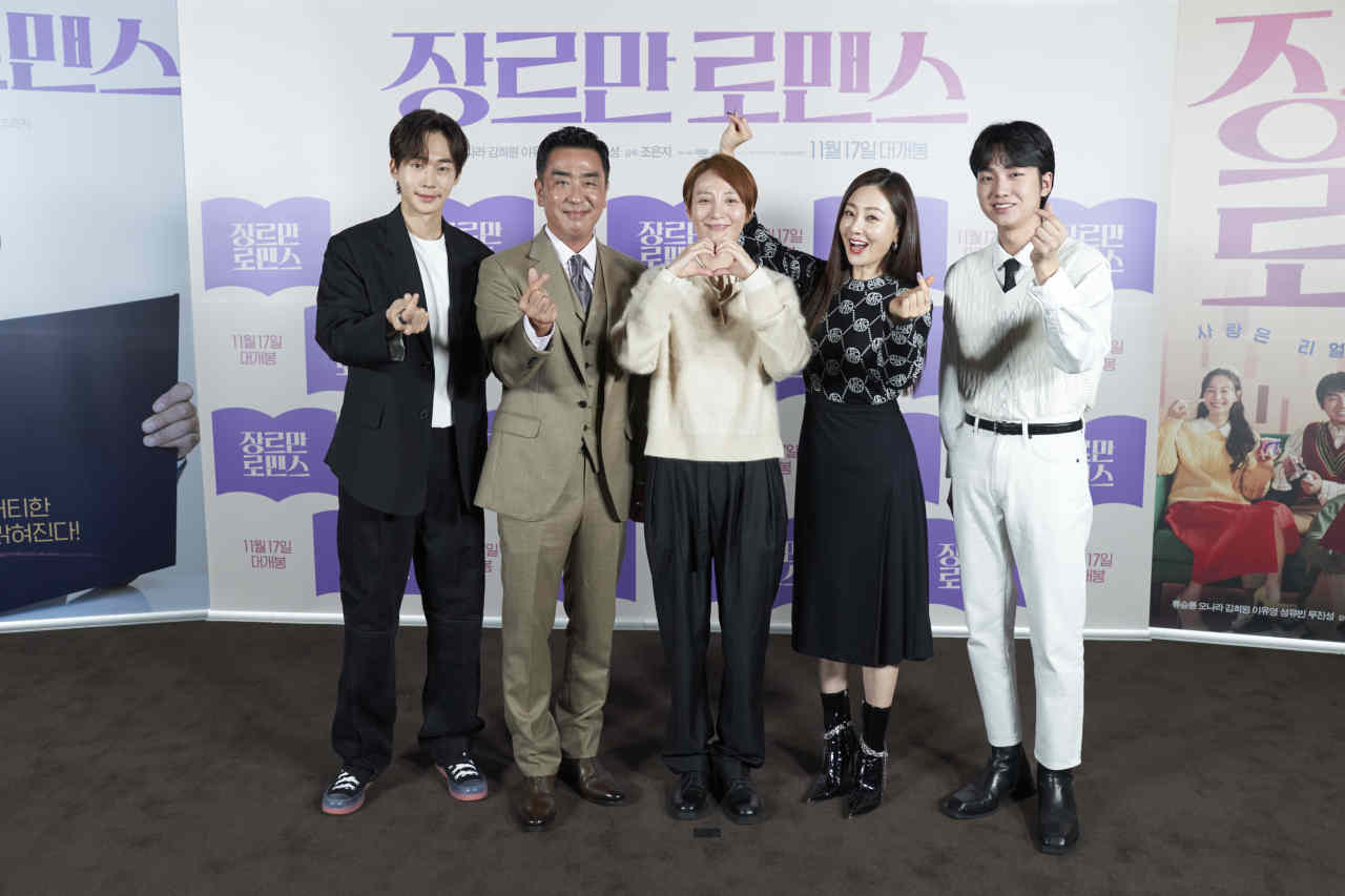From left: Actors Mu Jin-sung and Ryu Seung-ryong, director Cho Eun-ji, and actors Oh Na-ra and Sung Yoo-bin pose after a “Perhaps Love” press conference held at CGV Yongsan in Seoul on Thursday.