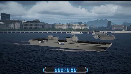 Shown in this image released by the Navy on Tuesday, 2021, is a rendering of South Korea's first light aircraft carrier, which is expected to be built by 2033. (The Navy)