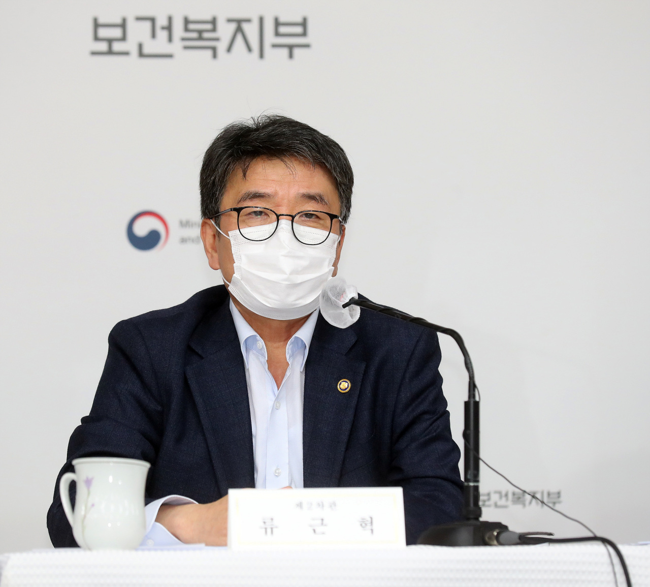 Vice Minister of Health and Welfare Yoo Geun-heag speaks to reporters during a press conference on Tuesday. (Ministry of Health and Welfare)