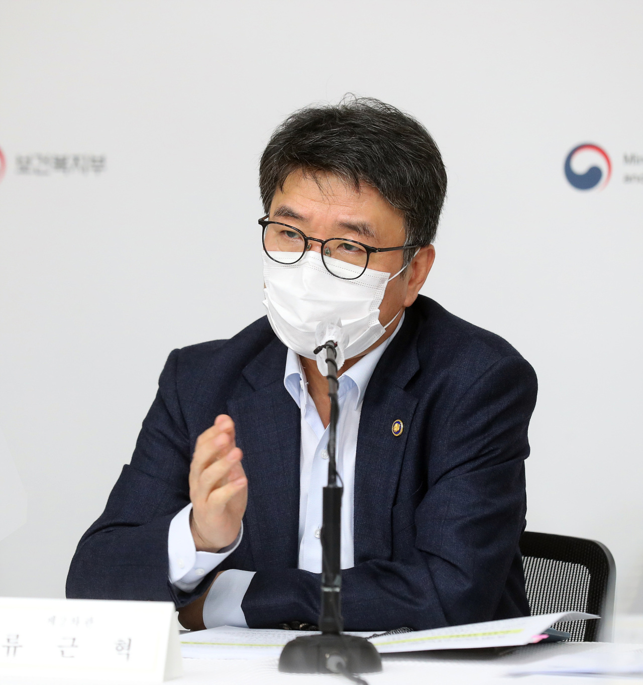 Vice Minister of Health and Welfare Yoo Geun-heag speaks to reporters during a conference Tuesday. (Minister of Health and Welfare)