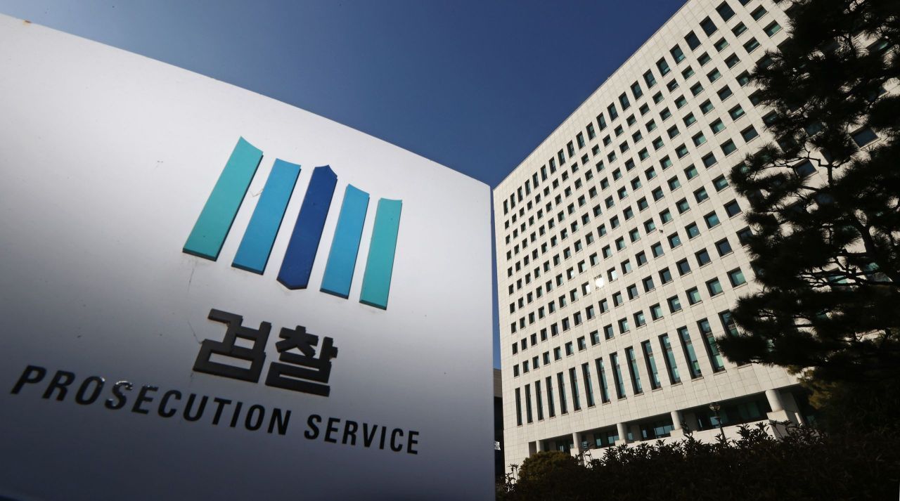 The undated file photo shows the Supreme Prosecutors Office in Seoul. (Yonhap)