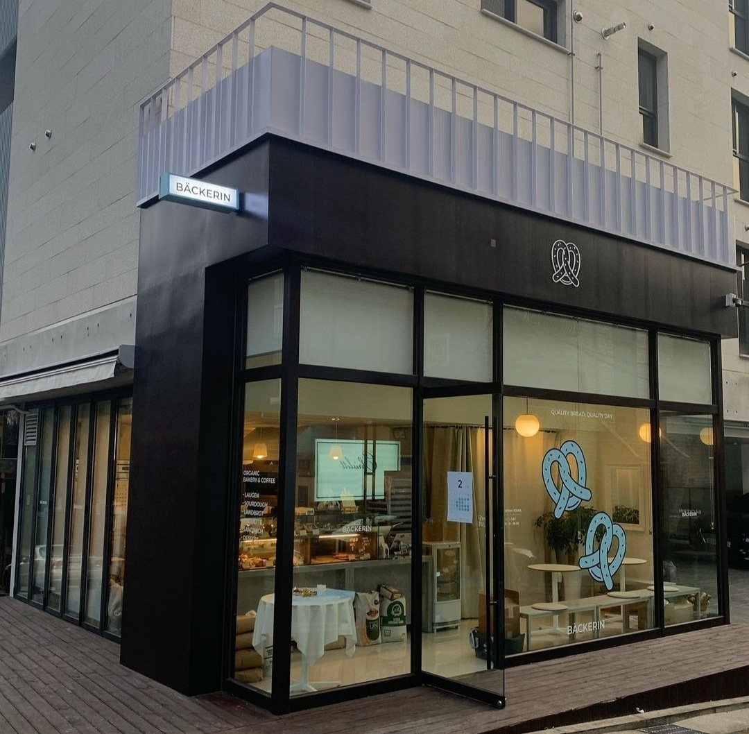 After studying baking in Germany, Lee Ho-kyoung opened Backerin in Seoul’s Samseong-dong in July 2020. (Photo credit: @backerin_seoul)