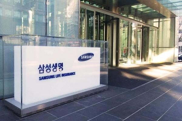 Insurance firm Samsung Life Insurance’s head office in Gangnam. (Yonhap)