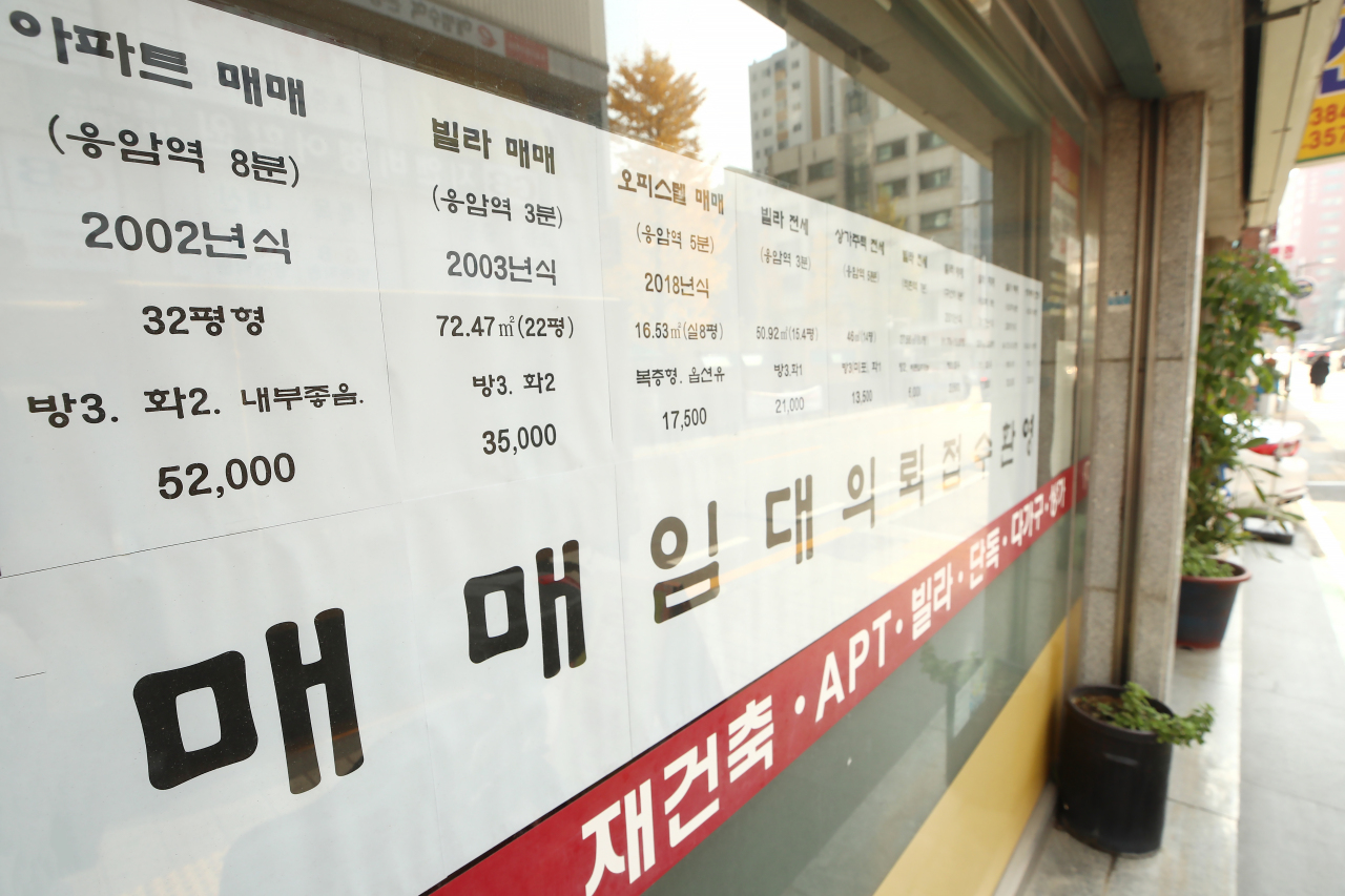 Signs looking for new tenants are posted Sunday by a real estate agency office in Seoul. Lawmakers with the ruling Democratic Party of Korea are planning to discuss details of a bill aimed at revising the guidelines on imposing capital gains tax for real estate properties. (Yonhap)