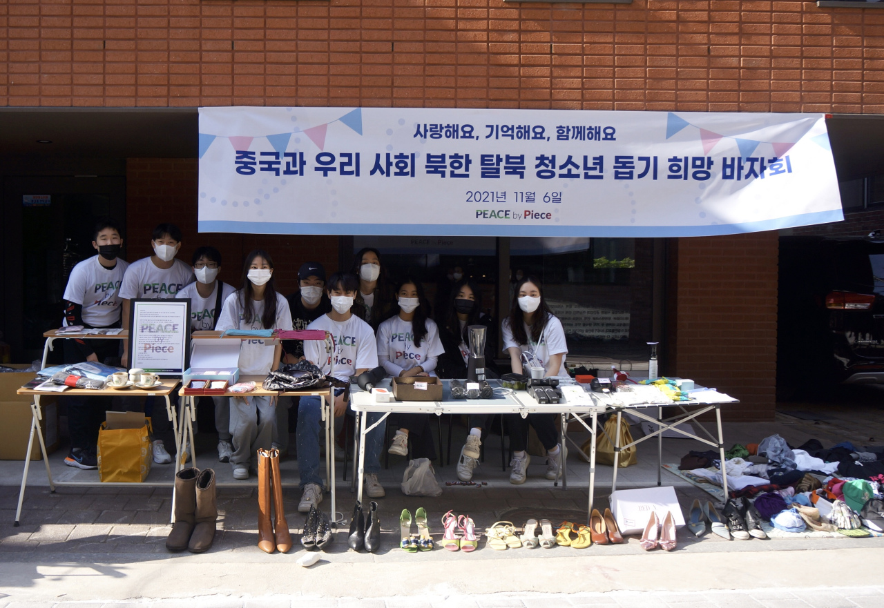 High school students at Seoul International School on Nov. 6 hosted a flea market fundraising event in Seoul for North Korean young defectors in South Korea and China suffering from economic difficulties during the COVID-19 pandemic. (Seoul International School)