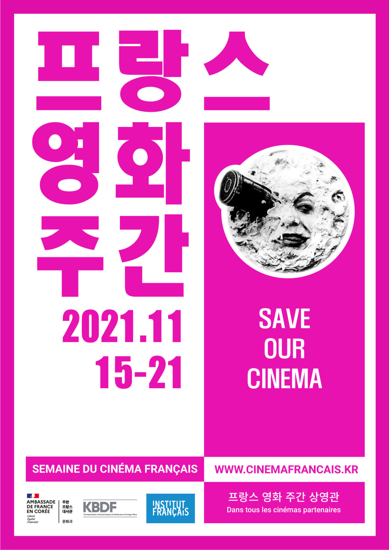 Poster of French Cinema Week 2021 (French Embassy in Seoul)