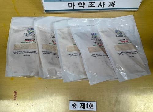 This photo, provided by the customs office of Incheon, the main gateway for South Korea's trade located about 40 kilometers west of Seoul, shows confiscated bath salt products containing marijuana. (Incheon Customs Office)