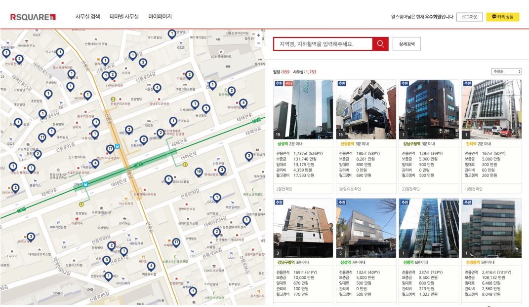 A promotional image of Rsquare's real-time location-based information portal for commercial properties (Rsquare)