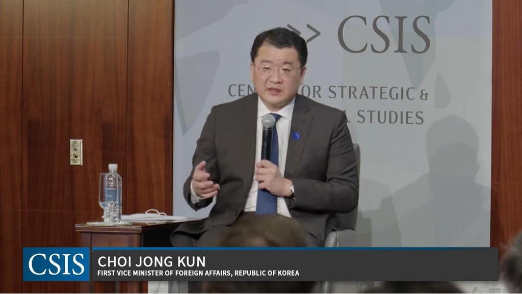 South Korean Vice Foreign Minister Choi Jong-kun is seen answering questions in a forum jointly hosted by the Korea Foundation and the Center for Strategic and International Studies (CSIS) in Washington on Monday in this image captured from the CSIS website. (Yonhap)