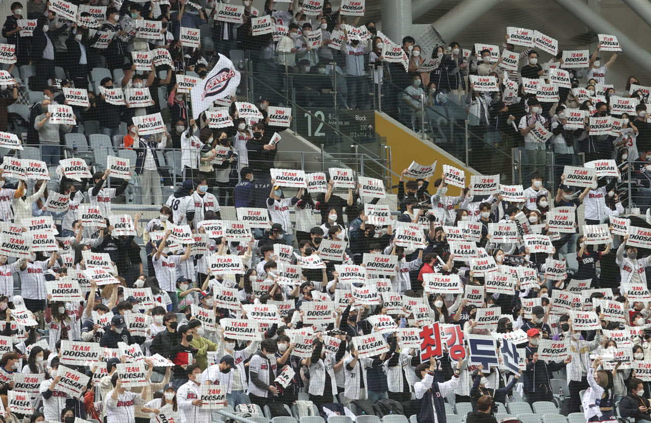 Fans of the Doosan Bears hold up signs to cheer on their club against the KT Wiz during Game 2 of the Korean Series at Gocheok Sky Dome in Seoul on Monday. (Yonhap)