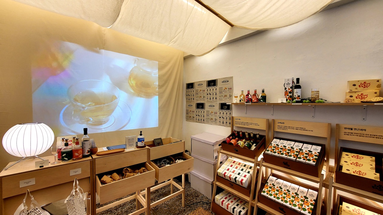 An array of food products are on display at Localro. (Kim Hae-yeon/ The Korea Herald)