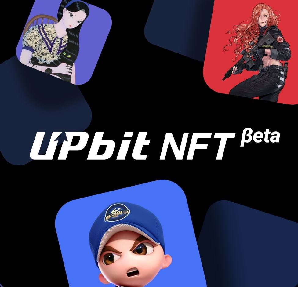 A promotional image features the Upbit NFT Beta logo. (Dunamu)
