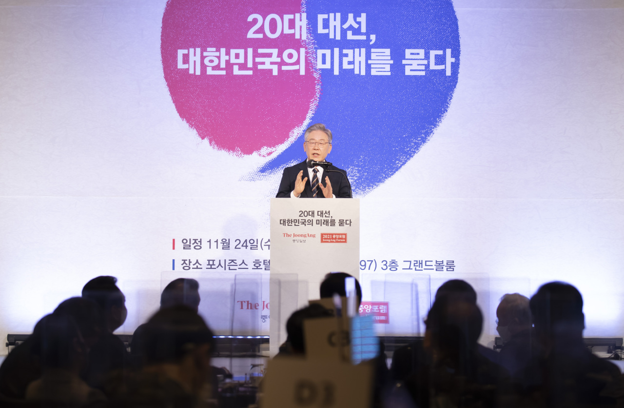 Ruling Democratic Party presidential candidate Lee Jae-myung makes a speech at a forum in Seoul on Wednesday. (Yonhap)