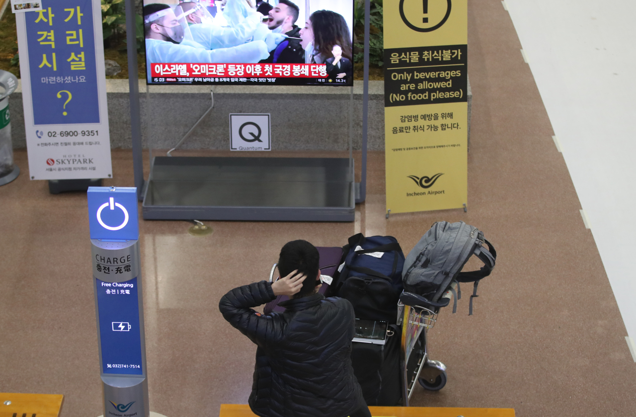 This photo, taken Sunday, shows an arrival hall at Incheon International Airport, west of Seoul. Health authorities began imposing an entry ban on foreign arrivals from eight African countries, including South Africa, the same day to block the inflow of the new COVID-19 variant omicron. (Yonhap)