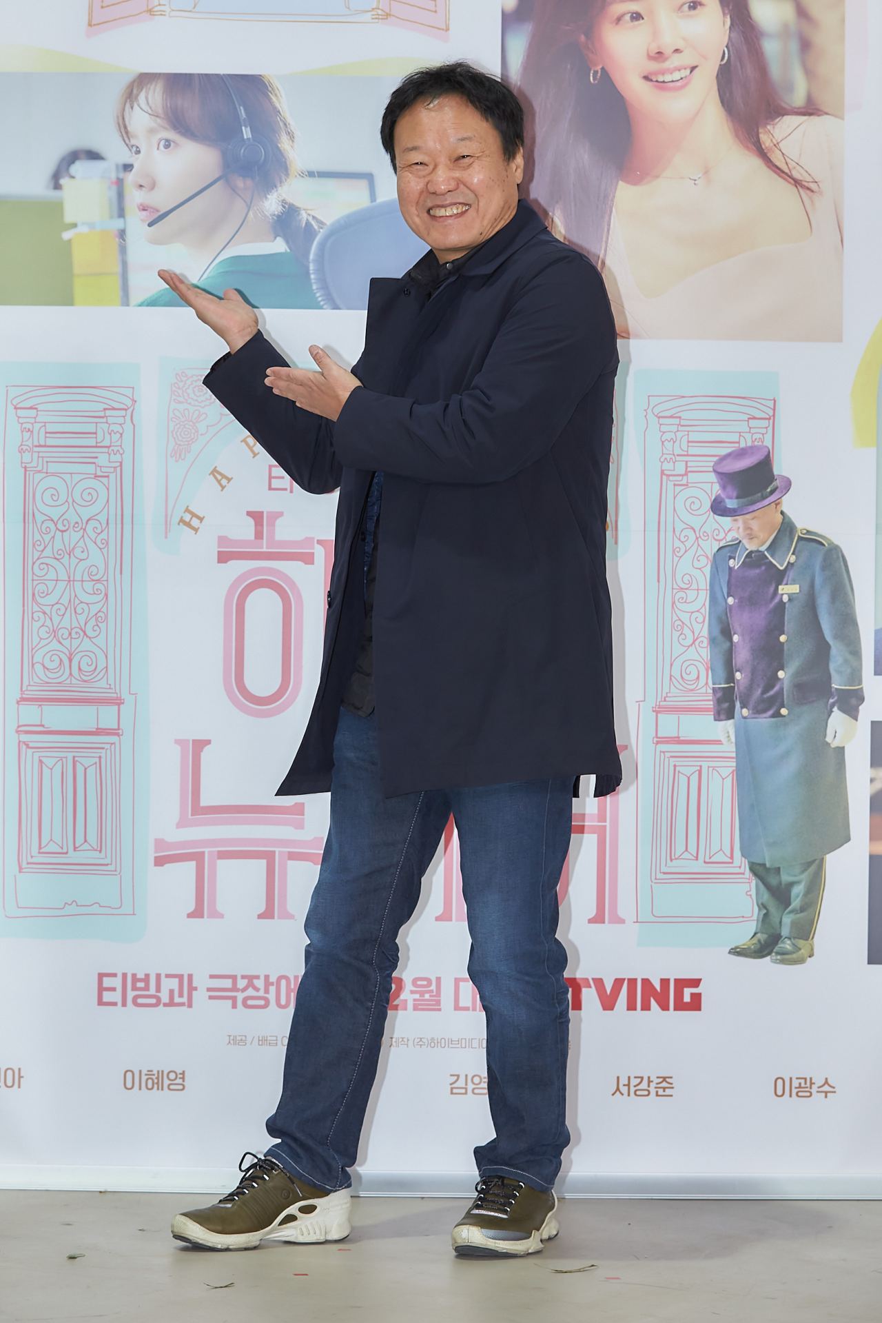 Director Kwak Jae-yong poses after an online press conference Wednesday. (CJ ENM)