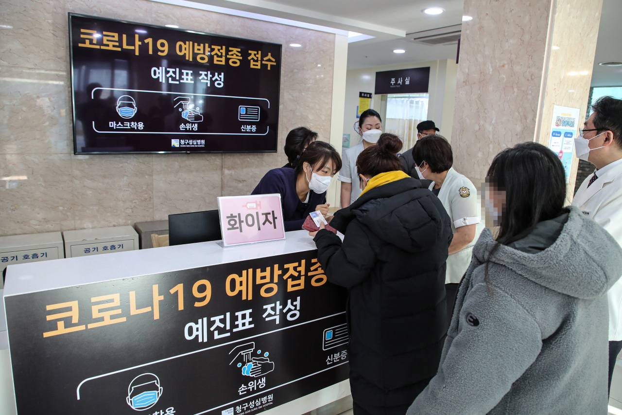 People wait to take a coronavirus test at Chung Goo Sung Sim hospital in northern Seoul amid fears over the spread of the omicron variant last Saturday. (Yonhap)