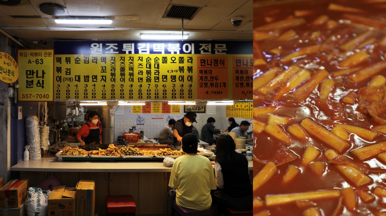 Manna Bunsik, a newly designated oraegage, is snack shop that has been around for over three decades. It is part of Eunma Market in Gangnam, Seoul. (Seoul Metropolitan Government)