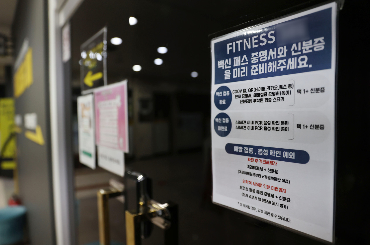 A poster outside a gym in Jongno District, Seoul asks people to show a vaccination pass on Dec. 5. (Yonhap)