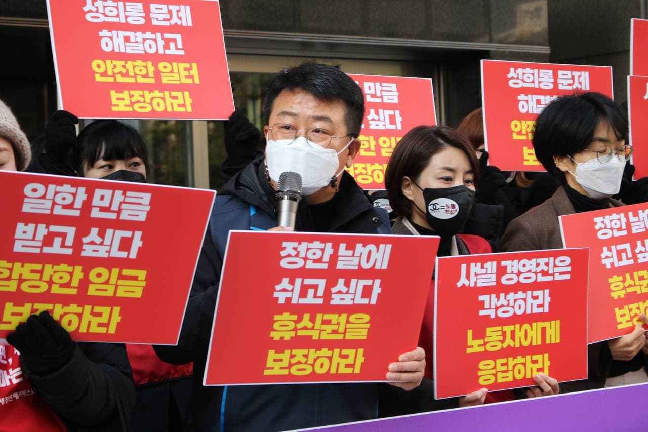 A member of Chanel Korea‘s labor union talks to the press in a conference in front of the Chanel Korea office in Jung-gu, central Seoul, Tuesday. (Korea Federation of Service Workers Union)