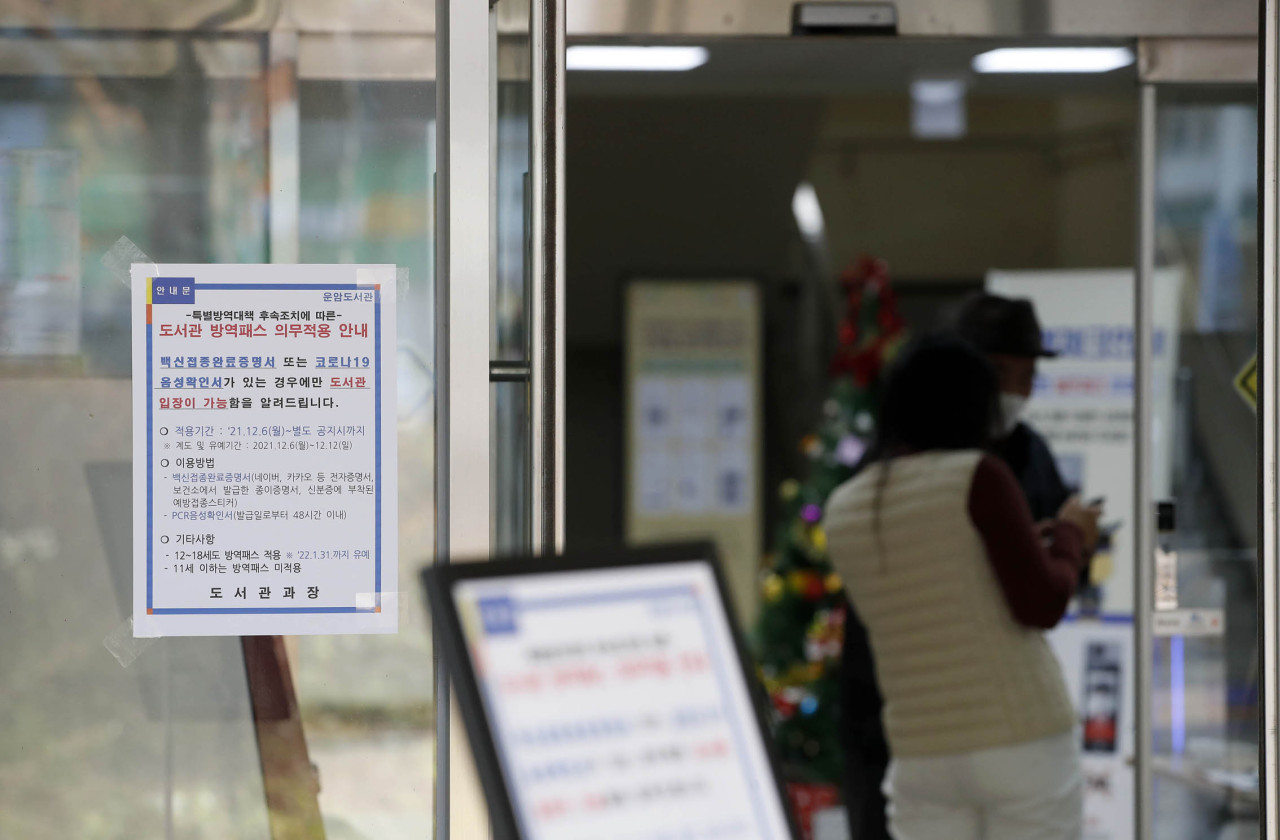 A vaccine pass notice is placed on the entrance of a public library in Gwangju, 330 kilometers south of Seoul, on Tuesday. (Yonhap)