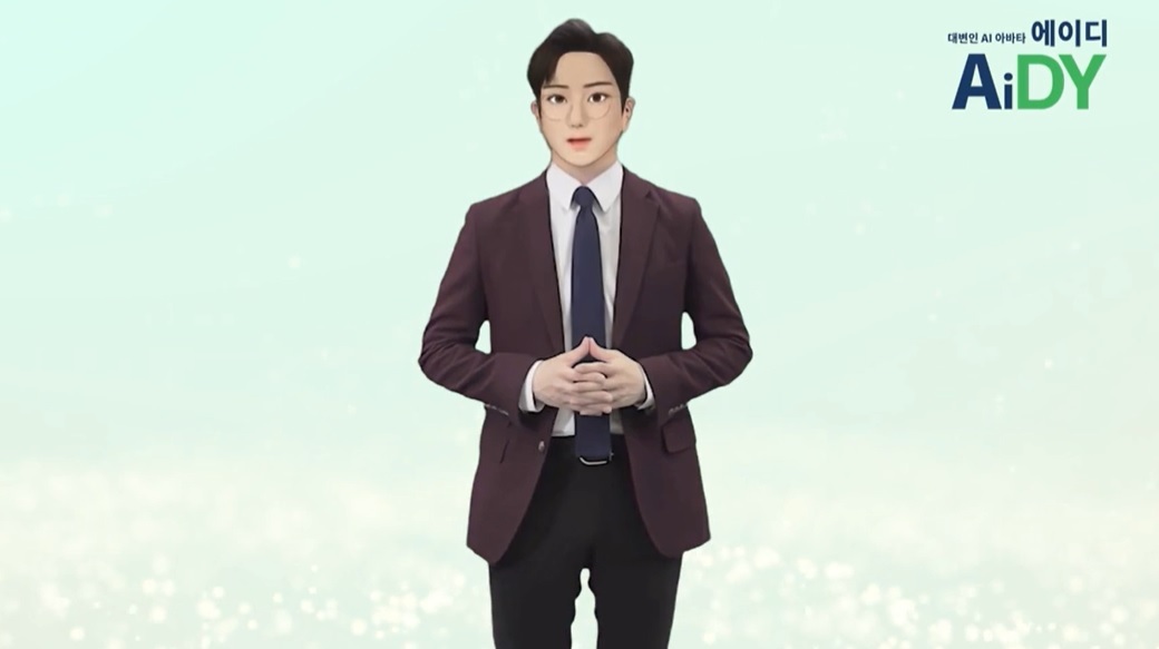 Aidy, the AI spokesman representing Kim Dong-yeon, a former Finance Minister running in the March presidential election, introduces himself on a video on Tuesday. (Screen captured from video)