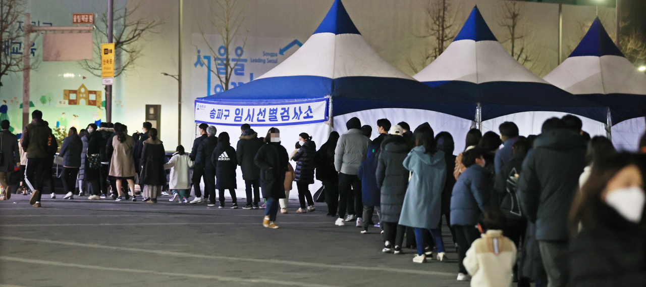 People line up to get tested for COVID-19 at a makeshift clinic in Seoul on Thursday. (Yonhap)