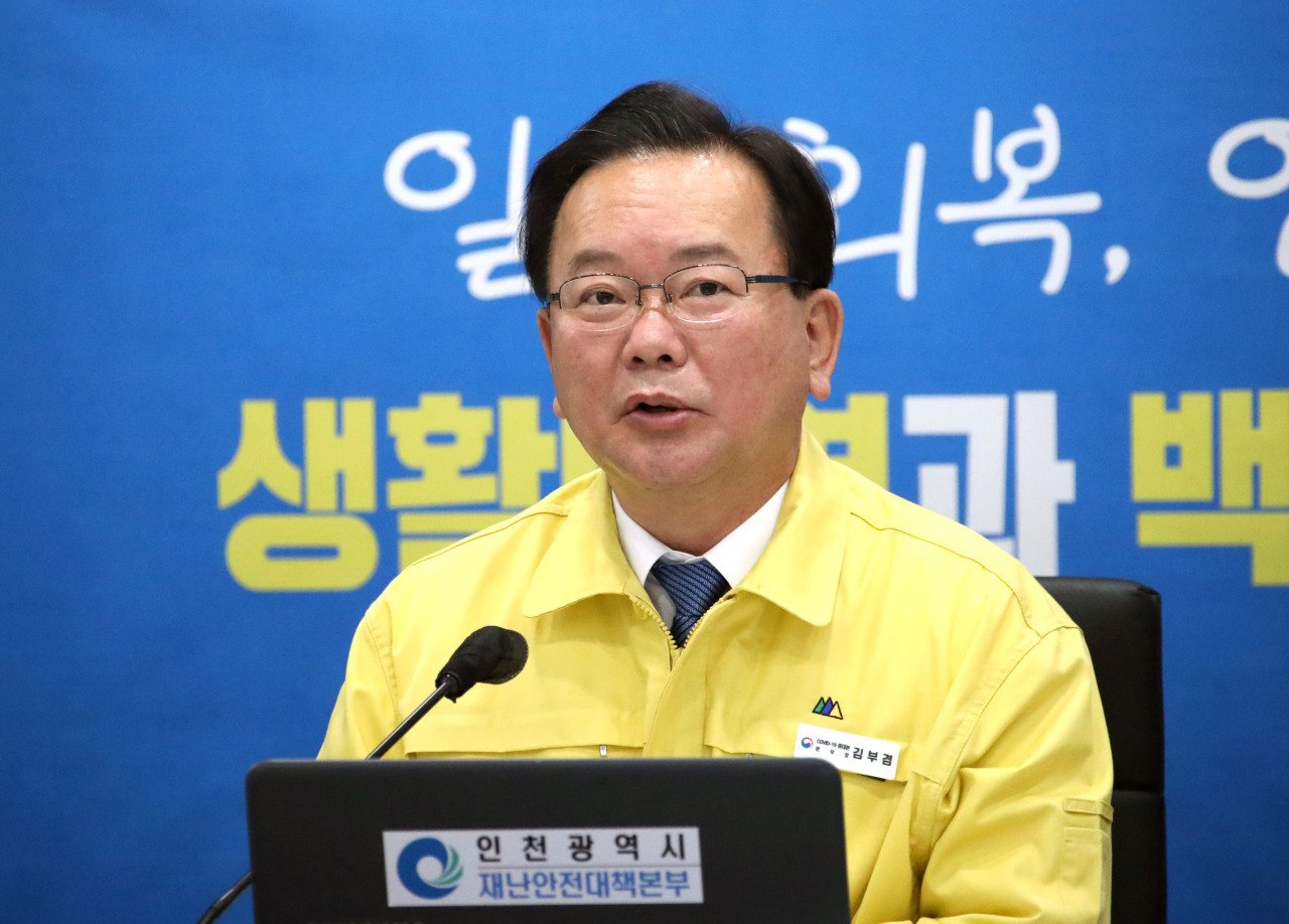 Prime Minister Kim Boo-kyum speaks at a COVID-19 response meeting in Incheon on Friday. (Yonhap)