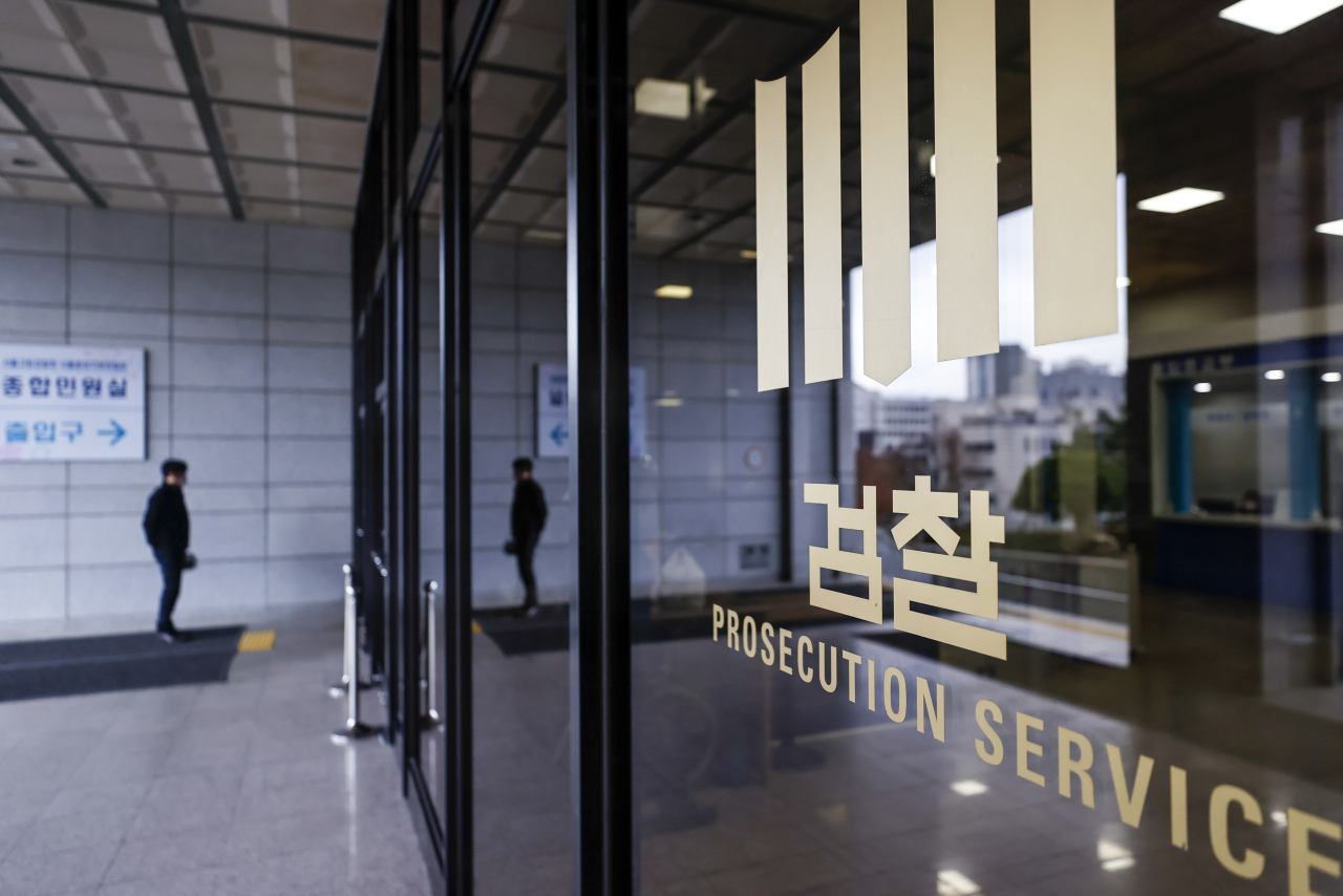 A photo shows the Supreme Prosecutors Office in Seoul on Friday. (Yonhap)