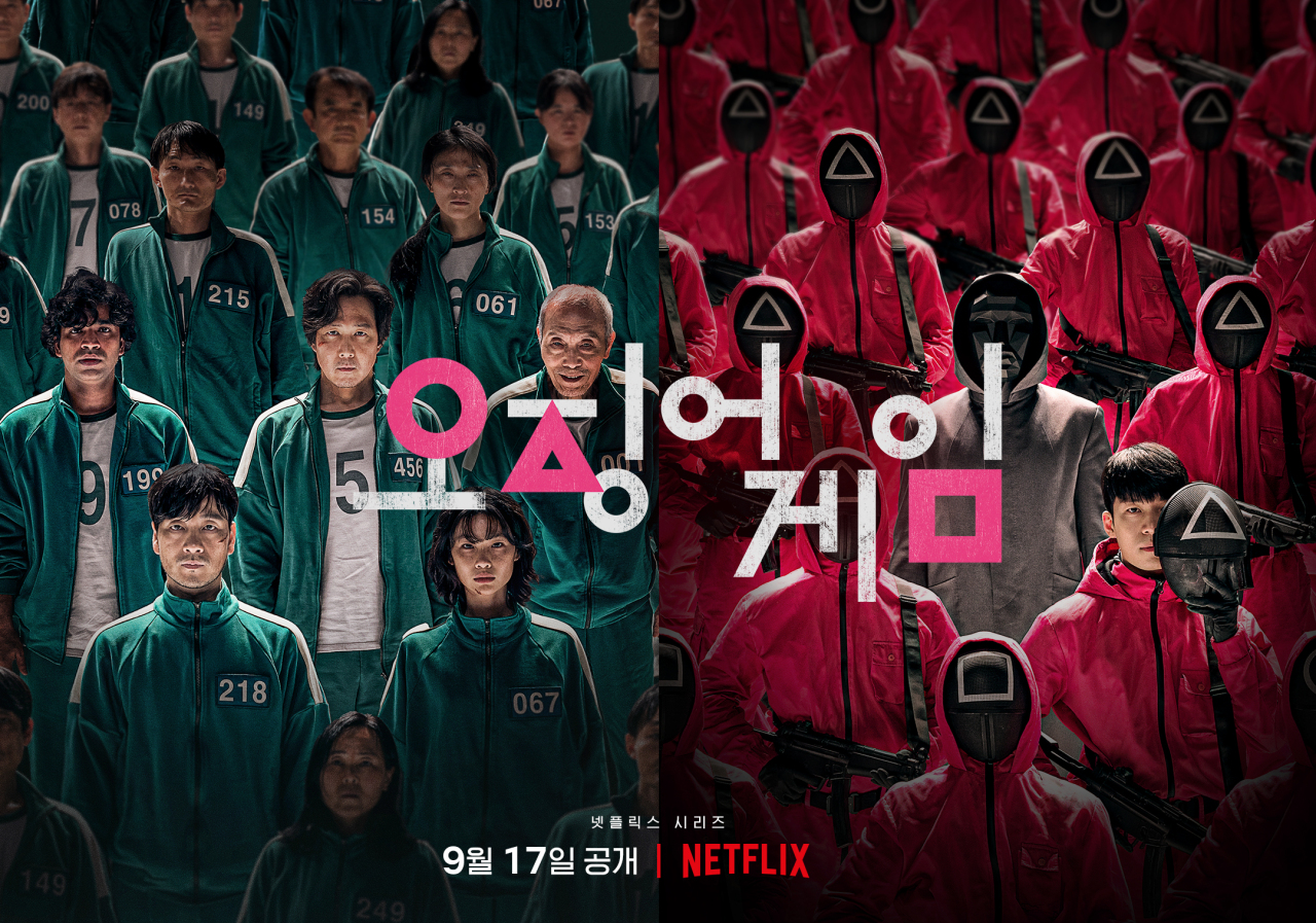 Poster image of “Squid Game” (Netflix)