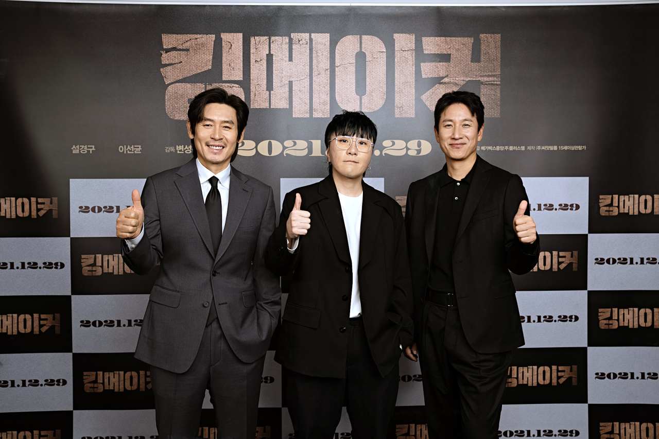 From left: Actor Seol Kyung-gu, director Byun Sung-hyun and actor Lee Sun-kyun pose for photos during a press conference for “Kingmaker” at Megabox Coex in southern Seoul, Monday. (Megabox Plus M)