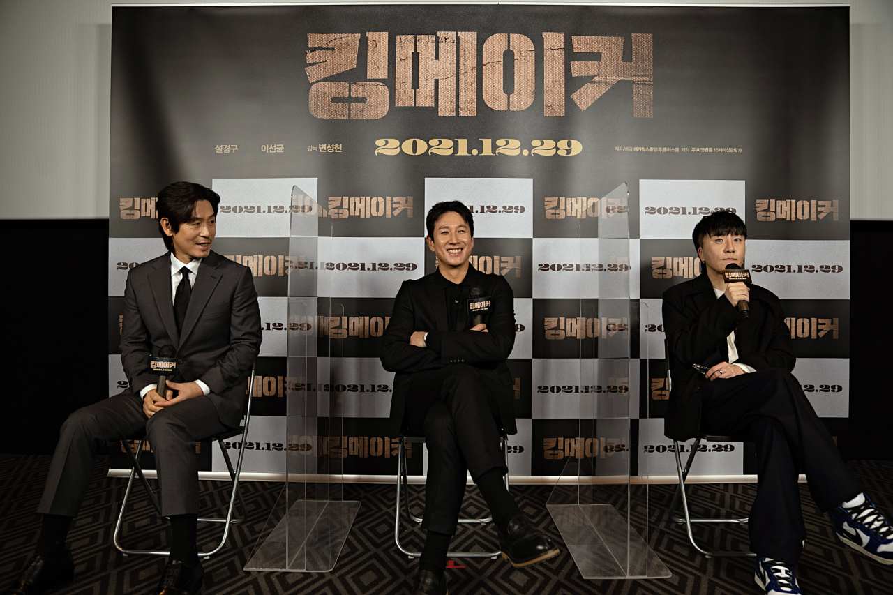 From left: Actor Seol Kyung-gu, director Byun Sung-hyun and actor Lee Sun-kyun talk about the upcoming film “Kingmaker” during a press conference at Megabox Coex in southern Seoul, Monday. (Megabox Plus M)