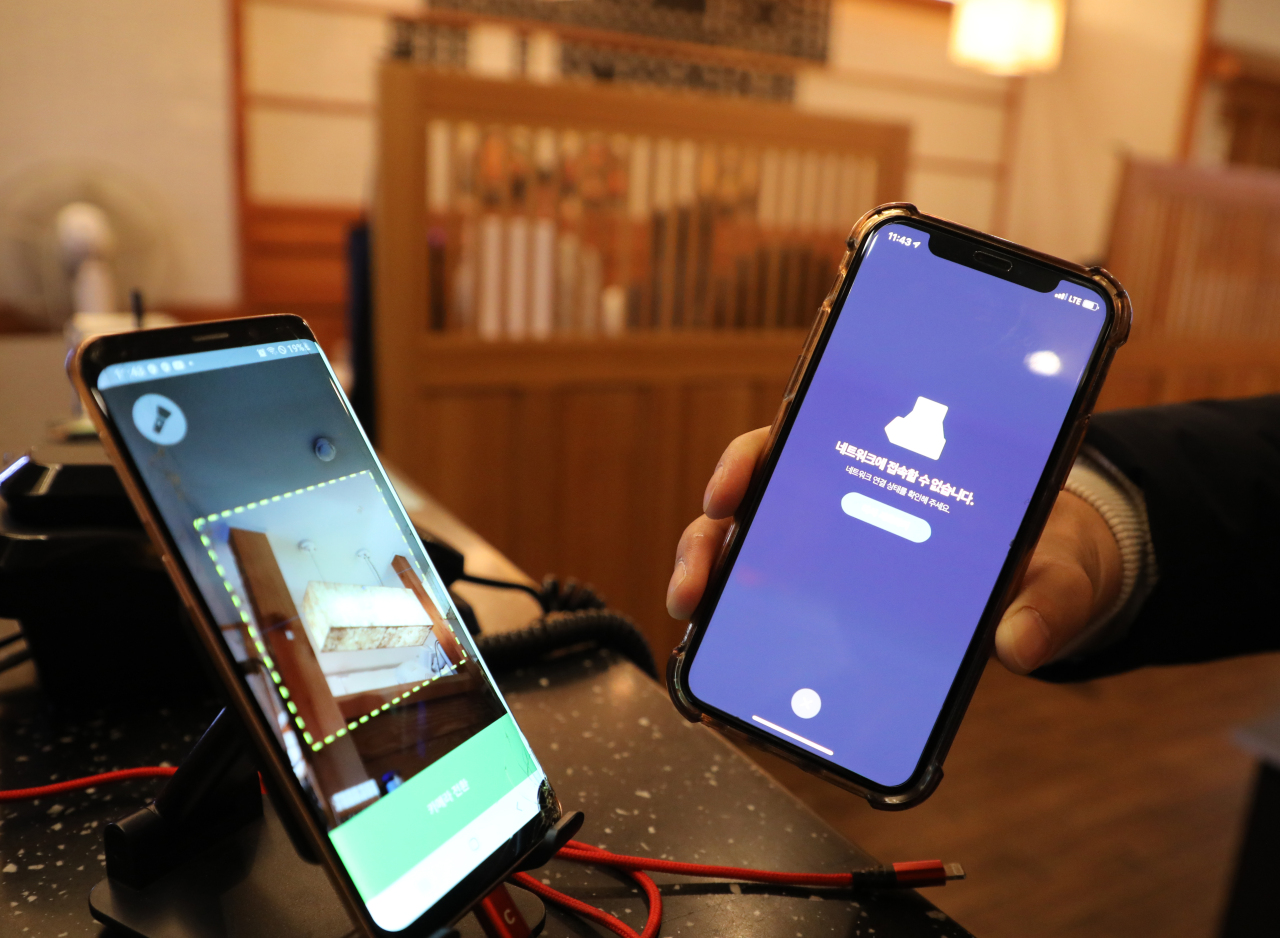 A smartphone application (R) for authenticating users' vaccine status through a digital QR code is seen not properly working at a restaurant in Seoul on Tuesday. (Yonhap)