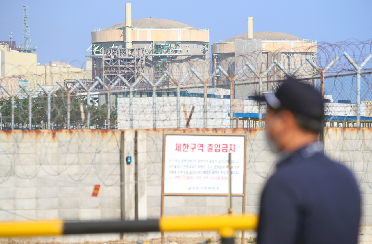 View of Wolsong-1 nuclear reactor in Gyeongju, North Gyeongsang Province. (Yonhap)