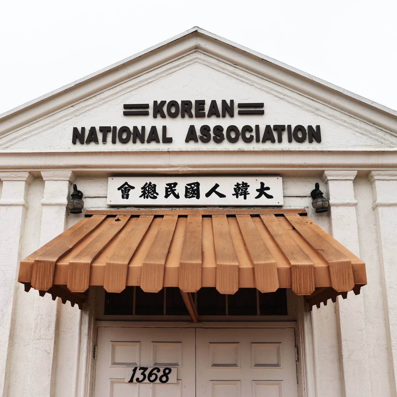 The Korean National Association headquarters in Los Angeles, which Dosan Ahn Chang-ho formed in the US to function as the de facto government for Koreans until the Provisional Government of Korea was launched in 1919. (Photo © 2021 Hyungwon Kang)