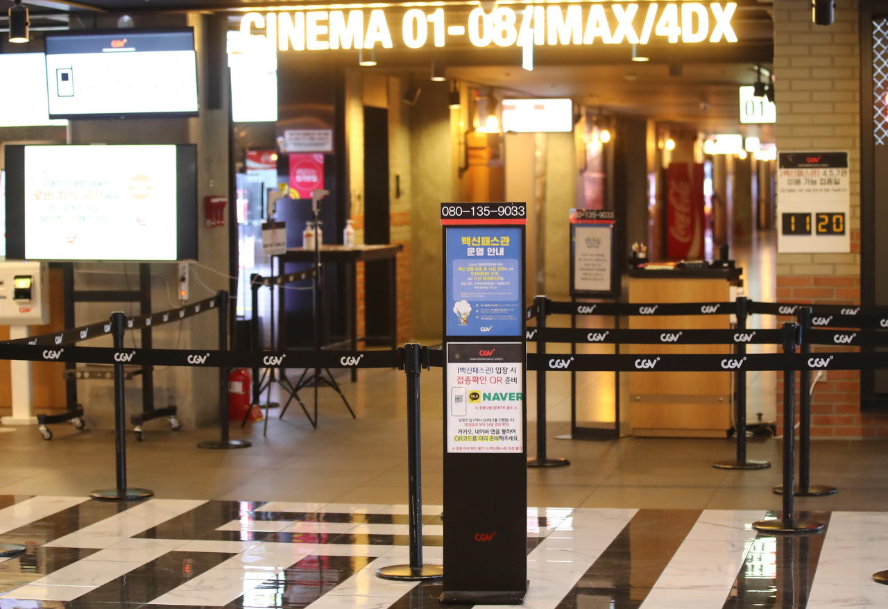 A sign at a cinema says the vaccine pass is required for entry, on Dec. 5. (Yonhap)