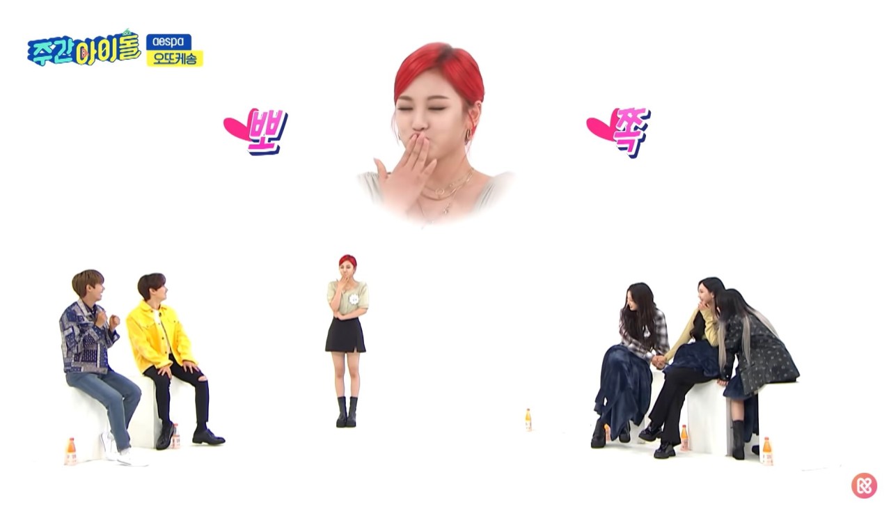 A screenshot shows K-pop girl group Aespa perform the “Ottoke Song” on MBC program “Weekly Idol” (MBC)