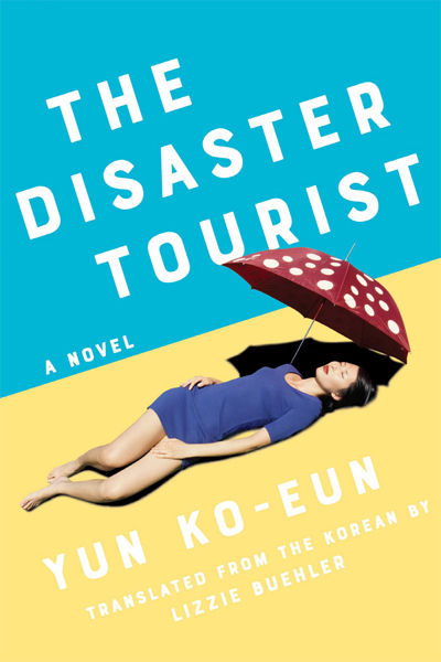 Cover of the English-language translation of Yun Ko-eun’s ”The Disaster Tourist“ (LTI Korea)