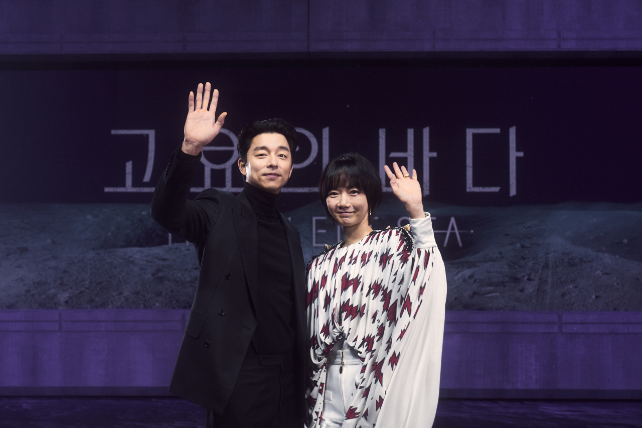 Gong Yoo (left) and Bae Doo-na pose for photos before an online press conference Wednesday. (Netflix)