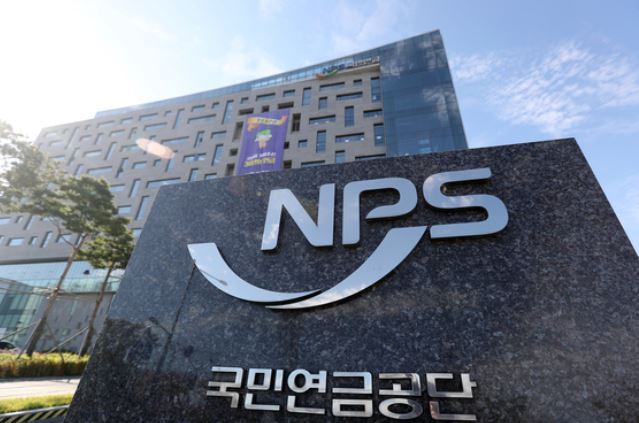 National Pension Service (NPS)