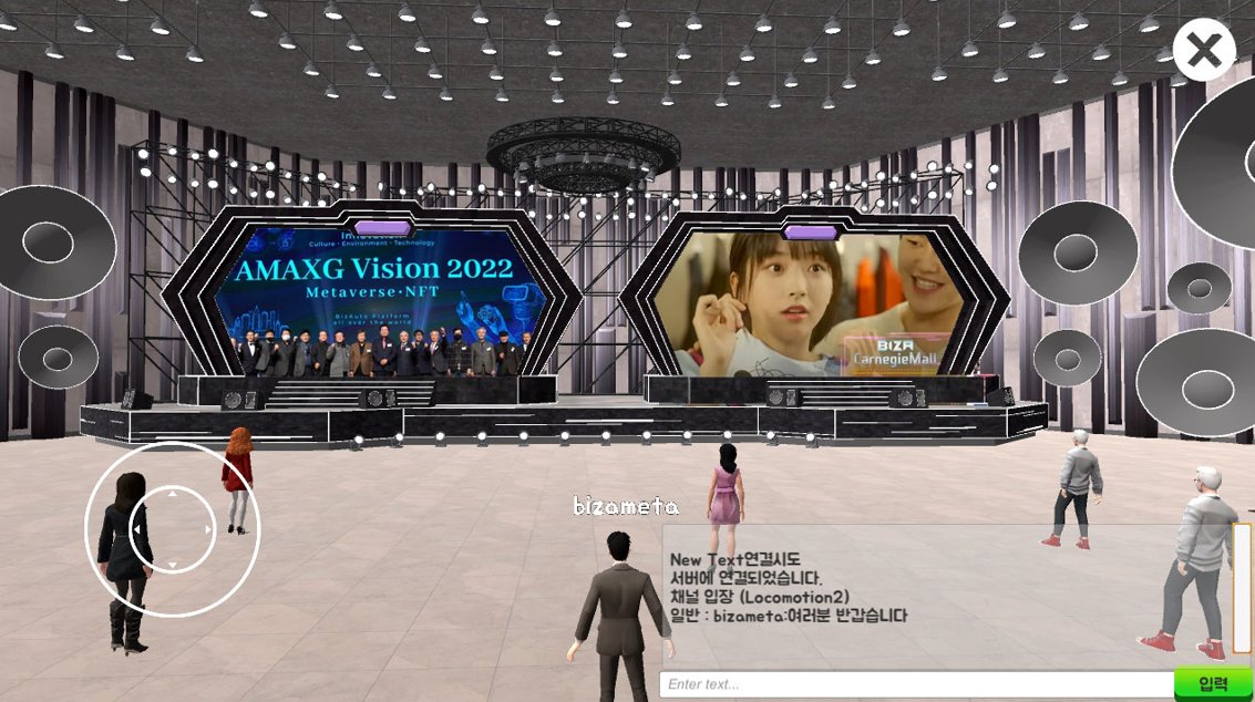 A captured image of a virtual ceremony held to announce AMAXG’s vision on its metaverse platform AMAXG