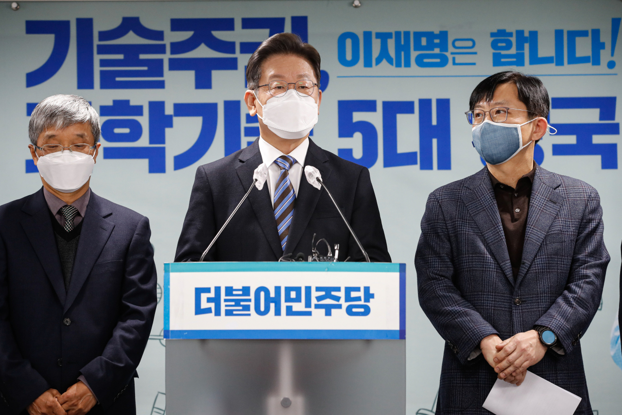 Lee Jae-myung (C), the presidential nominee of the ruling Democratic Party, announces his campaign pledges for the science and technology sector at the party's headquarters in Seoul on Wednesday. (Yonhap)