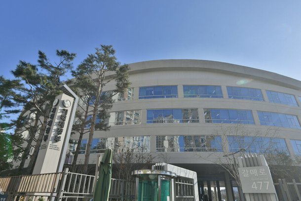 This undated photo, provided by the Ministry of Economy and Finance, shows the exterior of the ministry building in the administrative city of Sejong, around 120 kilometers south of Seoul.(Yonhap)